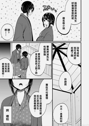 第337頁圖