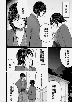 第338頁圖