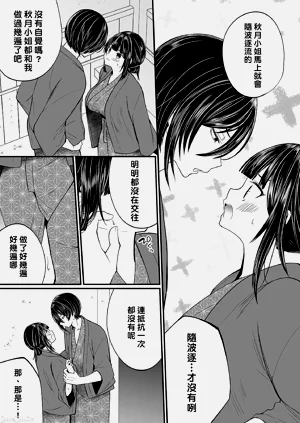 第339頁圖