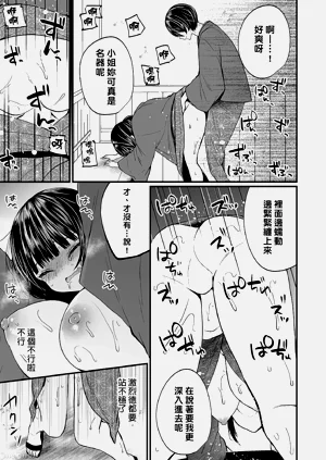 第347頁圖