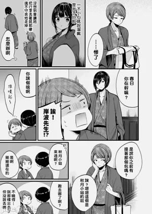 第354頁圖