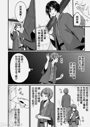 第355頁圖