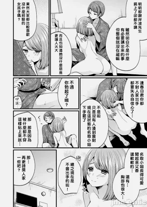 第359頁圖