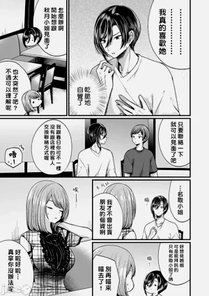 第408頁圖