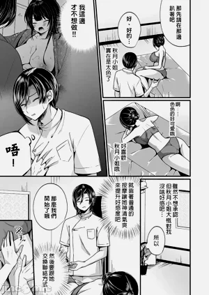 第414頁圖