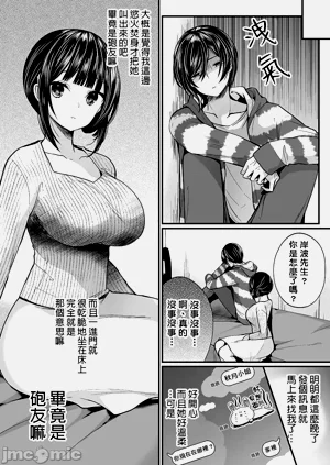 第461頁圖