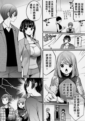 第481頁圖