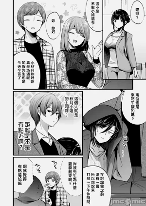 第485頁圖