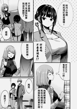 第486頁圖