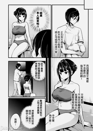 第487頁圖