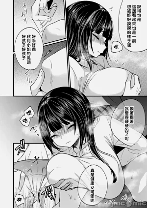 第523頁圖