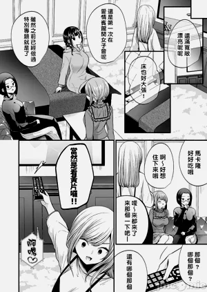 第533頁圖