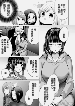 第538頁圖