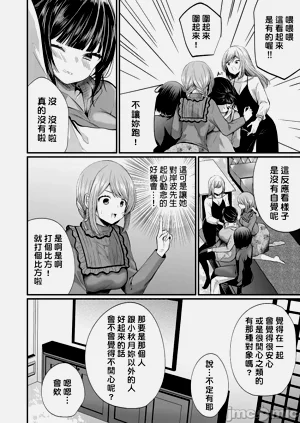 第539頁圖