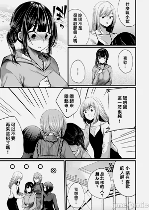 第540頁圖