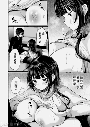 第549頁圖