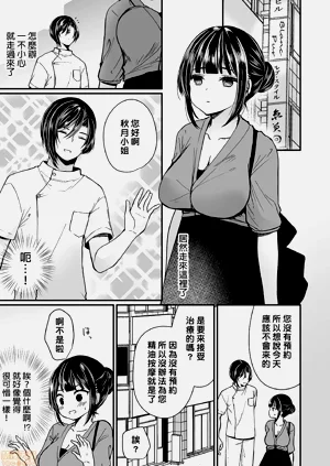第56頁圖