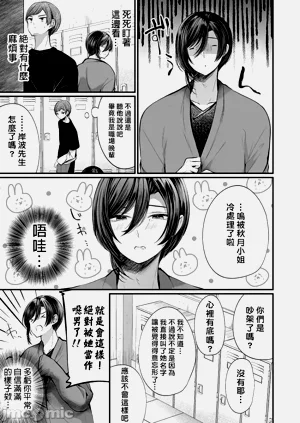 第588頁圖