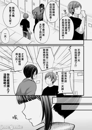 第590頁圖