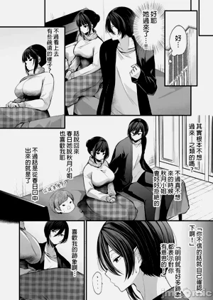 第593頁圖