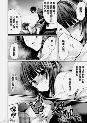 第607頁圖