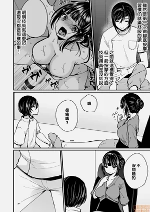 第61頁圖