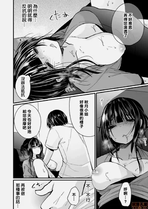 第67頁圖