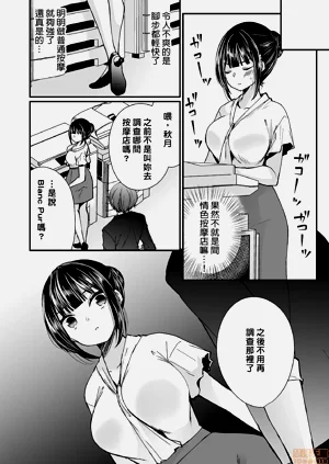 第75頁圖