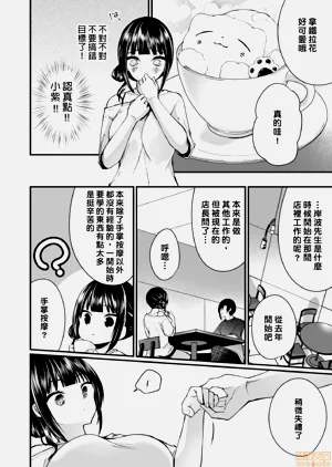 第82頁圖