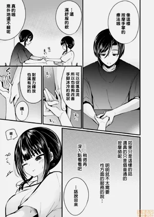 第83頁圖