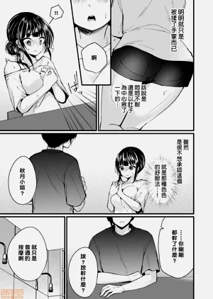 第85頁圖