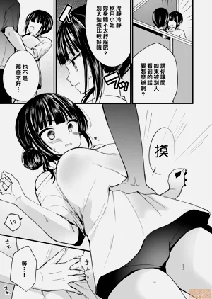 第87頁圖