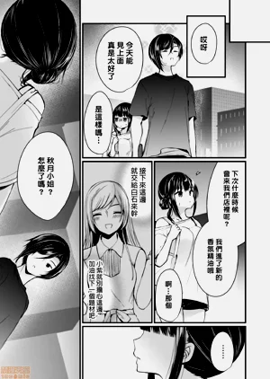 第99頁圖