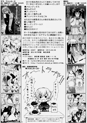 第18页图