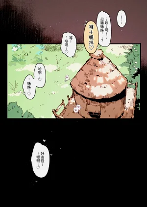 第8頁圖