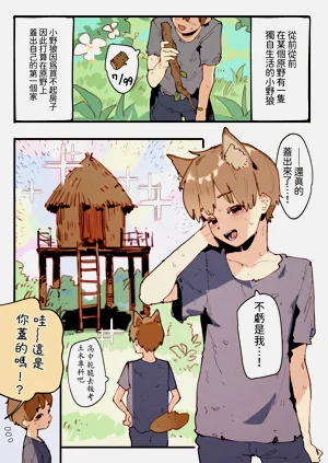 三隻母豬...圖