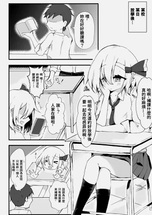 第3页图