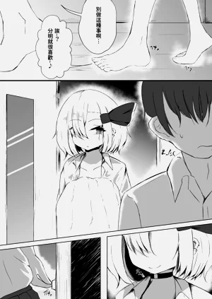 第8頁圖