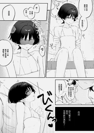 第12页图