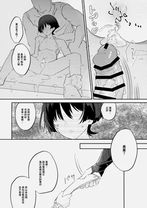 第21页图