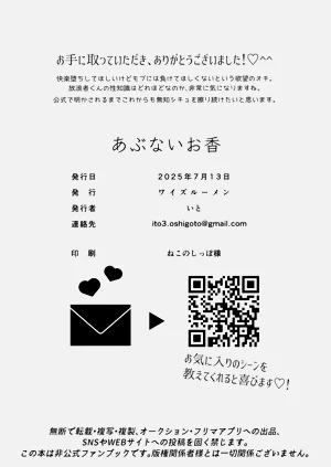 第23页图