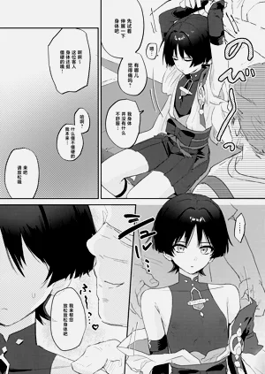第6页图