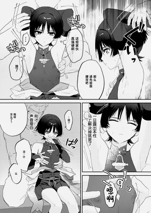 第7页图
