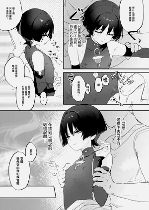 第8页图