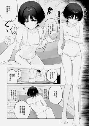 第9页图