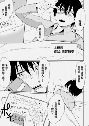 第2頁圖