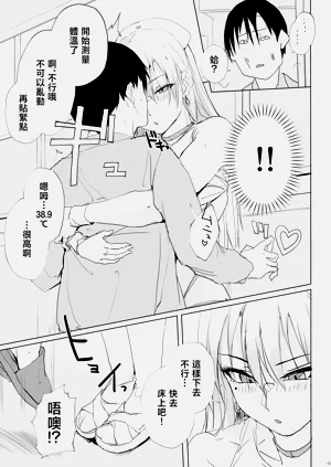 第4頁圖