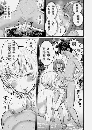 第17頁圖