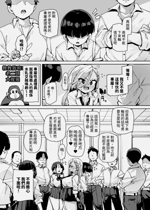 第34頁圖