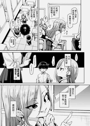 第33页图